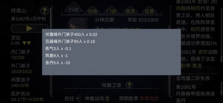 养不活了啊啊啊截图