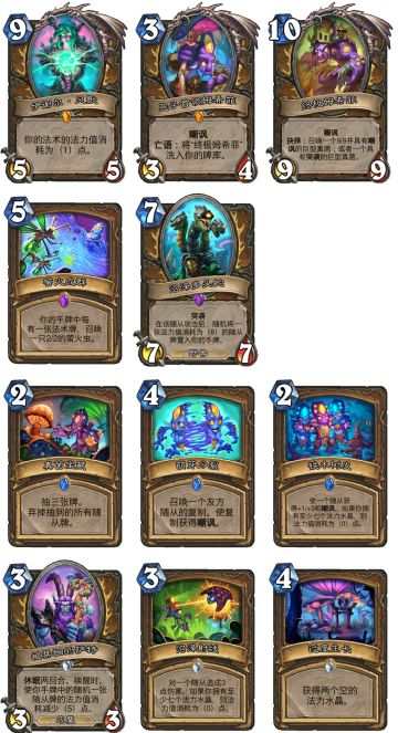 “外域的灰烬”新卡合集帖（135/135）