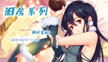 A0测试服10月31日活动预告