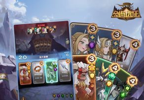 【玩法解析】新版斗技玩法-无尽之弈教学视频