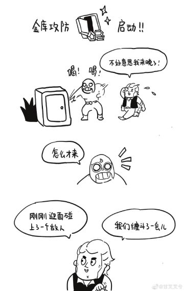 沙雕小漫画：是斯派克！我放走了斯派克！