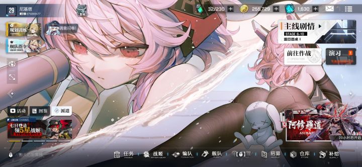 8金进度号 出截图