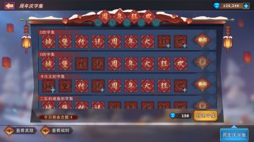【周年庆】城堡大乱斗周年庆活动详解