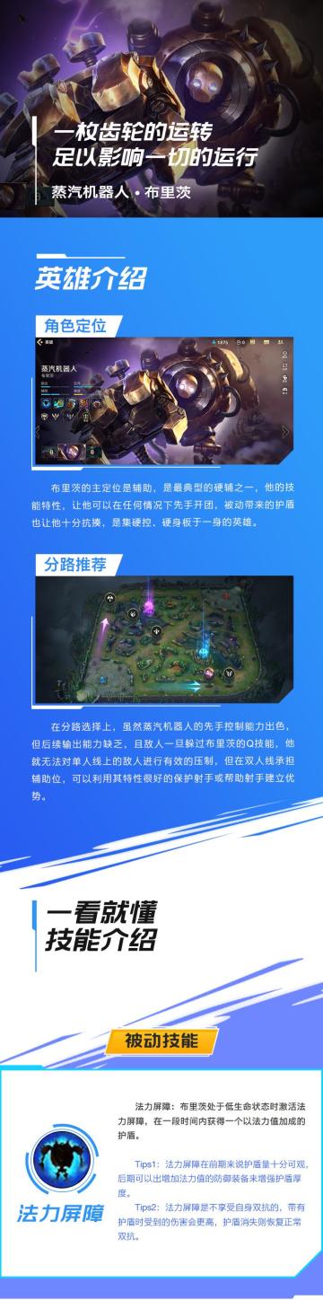 一级团大杀器？你的走位对我无效！