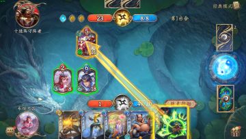 十月封神阵-【永恒天国】