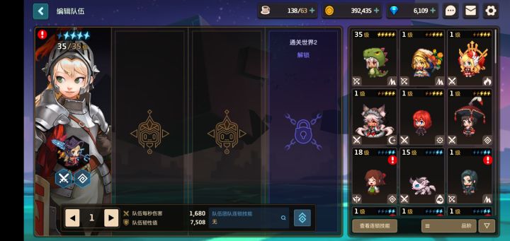 话不多说,上图,想充的看看吧截图