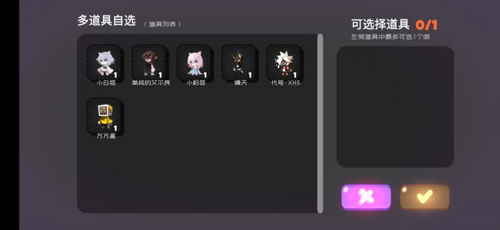 求大佬看看这几个人物选哪个比较好?截图