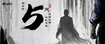 【包子日记：上线倒计时5天】[已结算]游戏里又多了一个大佬，来给大家偷偷爆点料！