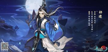 剑网三指尖江湖如何快速获得喜欢的羁绊角色，全角色羁绊回信问答