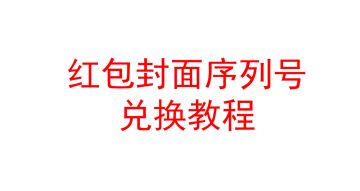 魔渊福利社 | 年度跳“坑”记录出炉，鼠年你收了几件暗金？