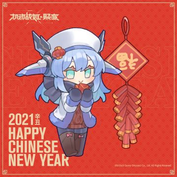 【机动战姬：聚变】春节快乐！