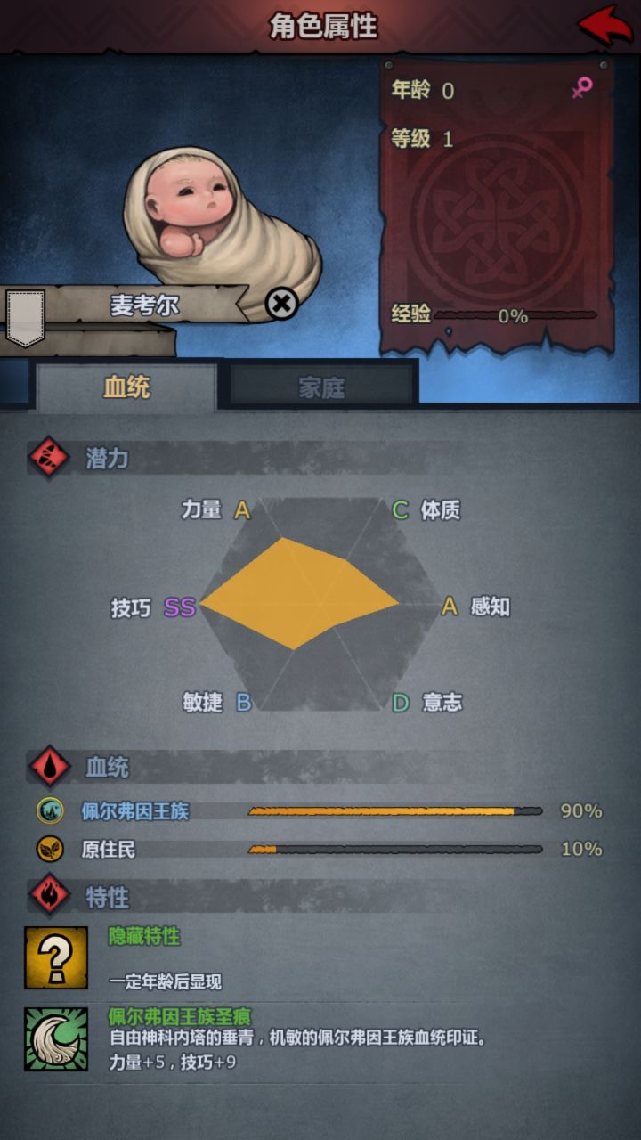 大佬们，转什么好截图