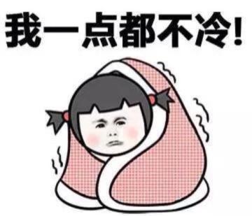 这么冷的天，一起来“叉烧包”吧