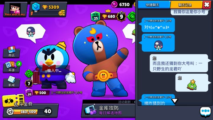 啊…这截图