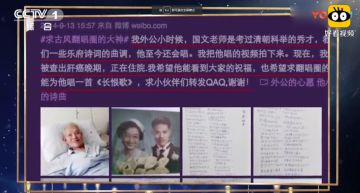 【画境书院】还在为古典传承而苦恼？这首音乐请你签收！