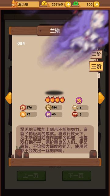 持续更新满破图第七弹（游戏最帅）