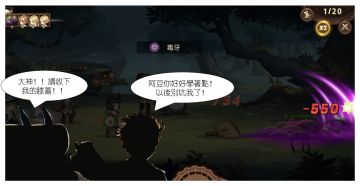 「更新劇透」巨龍覺醒，準備更新些什麼？（一）