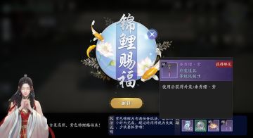 心海幻境奇遇指南：笑道人与曲无忆的辗转轮回