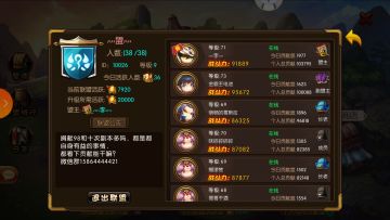 关于游戏，单机攻略，活动攻略