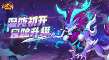 【更新爆料】相约春光 龙岛踏青