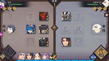 偷跑一波残卷攻略