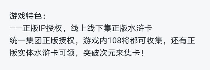 请问能获得老版大卡的实体卡吗？截图