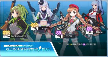 常规精密融合开启