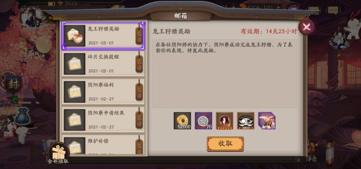 ???截图