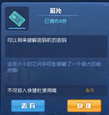 新SPT球拜伦号尤纳斯隐藏空间以及BOOS打法。