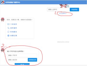 游戏测试结束后，查询实体卡方法