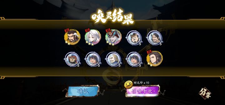 这次十连针不错截图