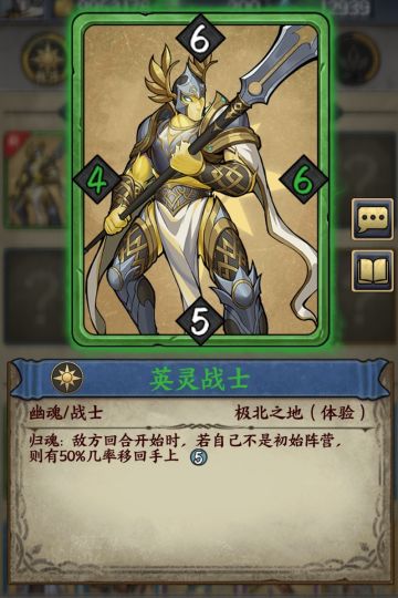 新环境极北之地新卡速递（第一批）