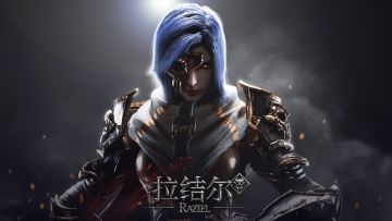 《拉结尔》体验服12月10日开服公告，索命加强测试！