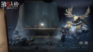《第五人格》“猎场巡守”班恩 山林里的米诺陶诺斯