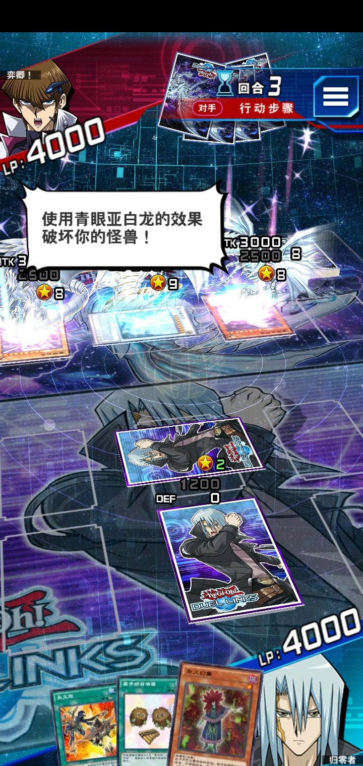 小 心 巨 神 兵截图