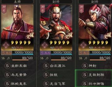 反抗强队的统治！专克S1天枪的阵容分享