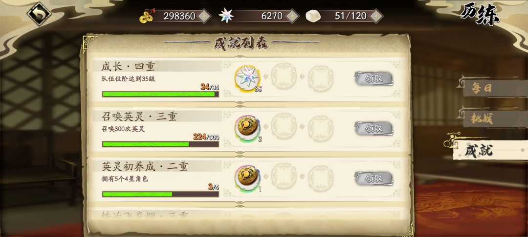 葛云衣的作用截图