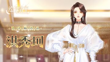 【设计师档案】完美主义者的固执源于对设计的热爱