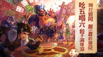 《鹿鼎记》手游回忆征集令！让所有人都能看到你的故事