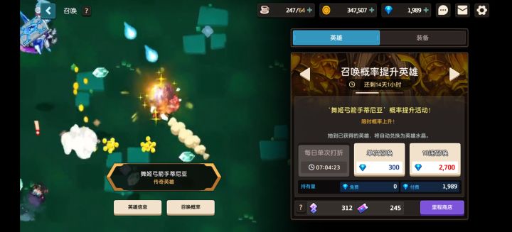 话不多说，上图截图