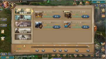 《冰火创世纪》最新4大特色玩法首次曝光（玩家vip群：259235094）