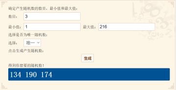 【小书灵的福利专帖】中奖的御灵师们快来集合啦！！！