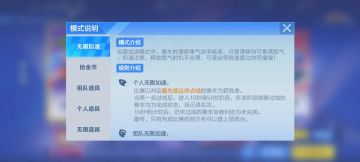 糖糖的排位晋级之旅——新手上分小妙招