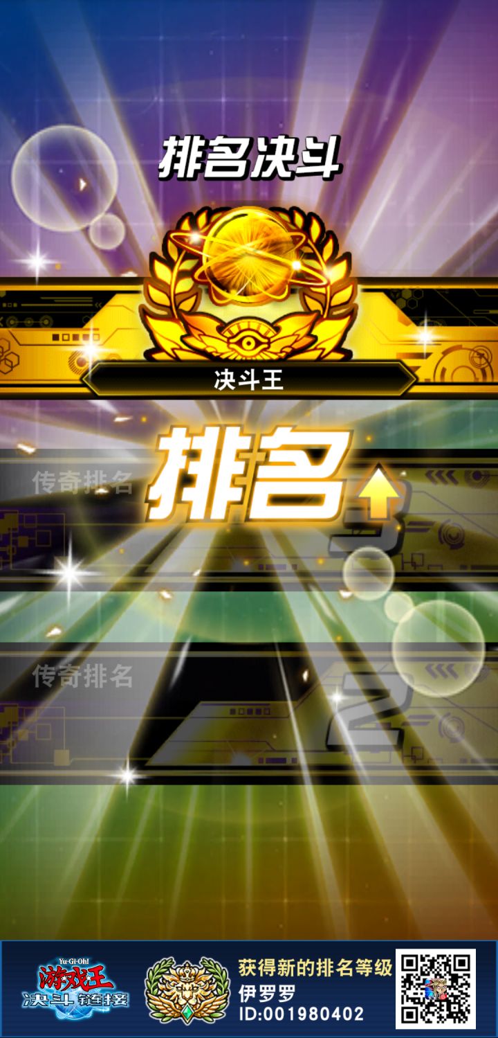 神鹰女郎!截图