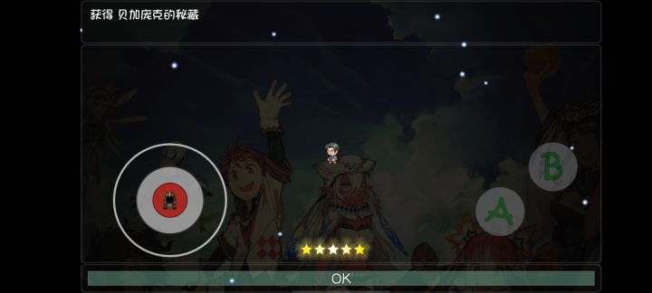 终于出了截图