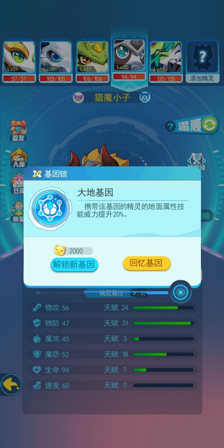这几只可以培养吗？截图
