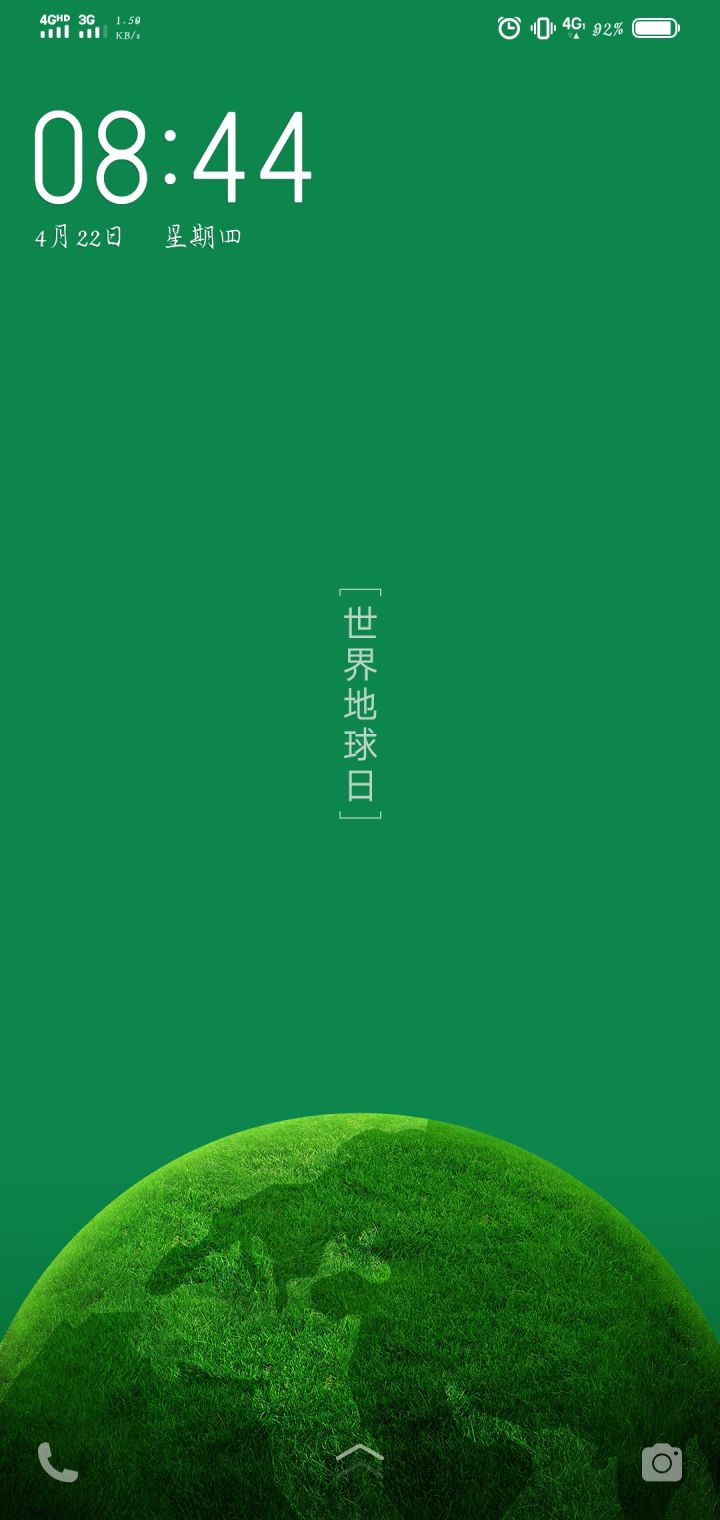 。。。。。。截图