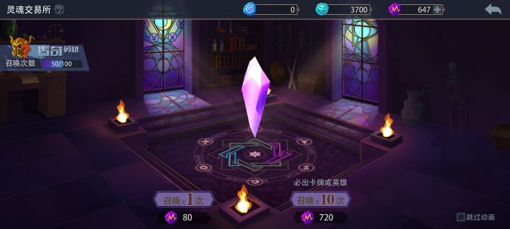 欧洲人来晒下抽卡吧，让我羡慕下截图