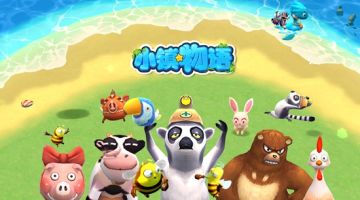 【高能前瞻】本篇信息量巨大…请相关人员速速入席ヾ(*´▽‘*)ﾉ