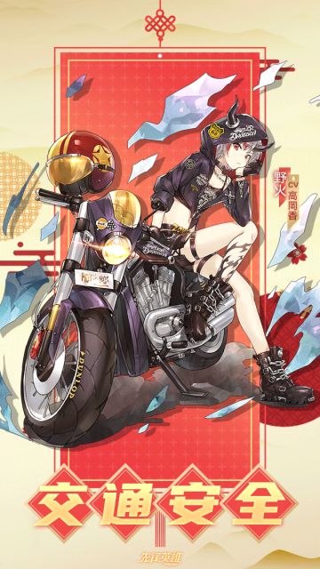  ★星界贺年BUFF★抽一抽，摇一摇，新年祝福来到辽~